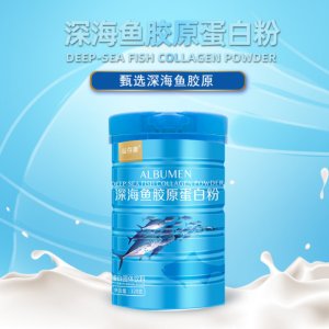 益存康深海魚(yú)膠原蛋白粉代加工貼牌OEM/ODM