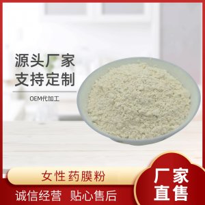 深圳市龍崗區(qū)碧生元養(yǎng)生用品廠