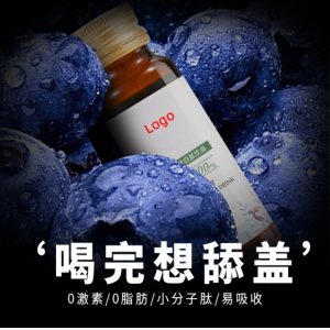 廣州漉鼎記生物科技有限公司