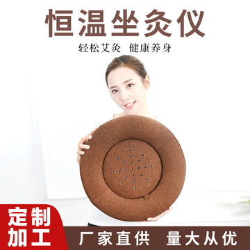 艾灸墊子蒲團可OEM/ODM代工