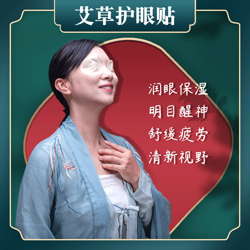 南陽華康艾制品有限公司