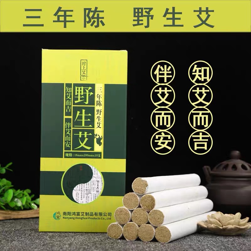 純手工艾草艾絨OEM/ODM