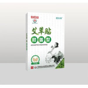 護(hù)膝保健艾葉溫灸貼可OEM/ODM代工