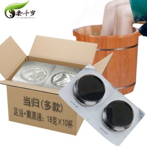 廣州老千歲養(yǎng)生科技有限公司