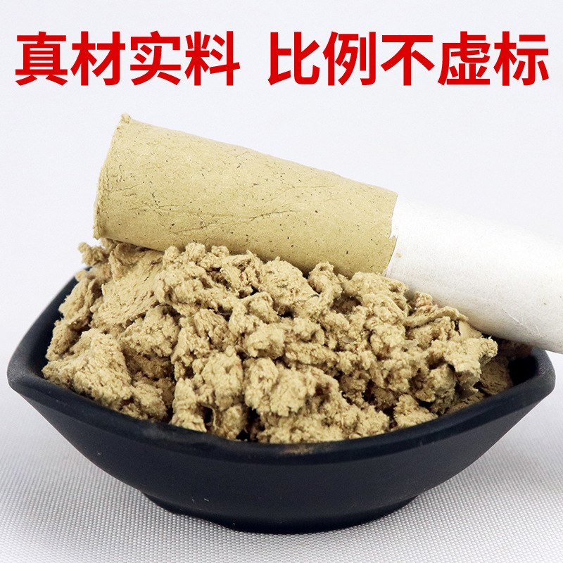 南陽(yáng)華康艾制品有限公司