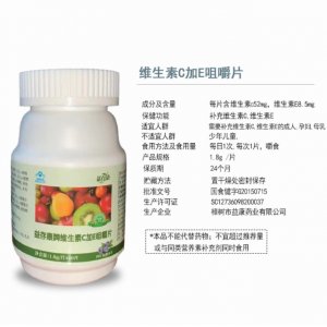 益成長維生素C加E咀嚼片貼牌OEM/ODM