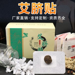 南陽(yáng)市臥龍區(qū)洹睿艾制品廠