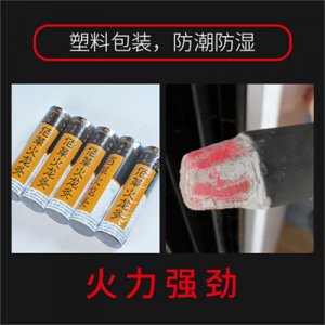 無(wú)煙艾條南陽(yáng)4cm貼牌OEM/ODM