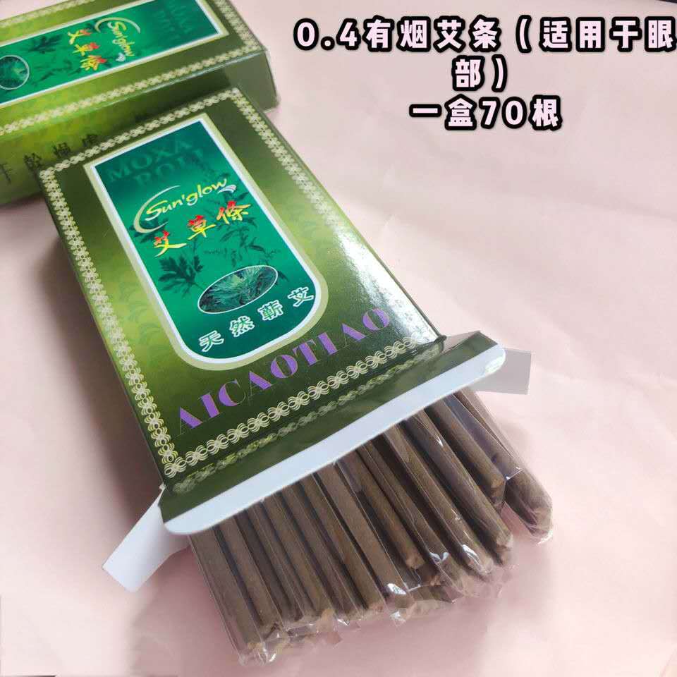 廣州珍艾堂生物科技有限公司