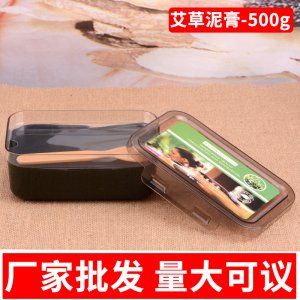 艾草泥膏500g貼牌OEM/ODM