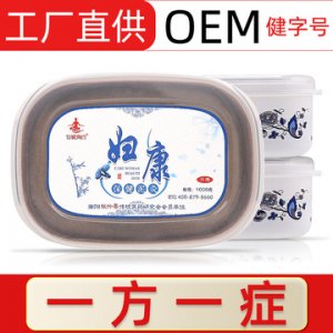 河南陽艾藥業(yè)有限公司