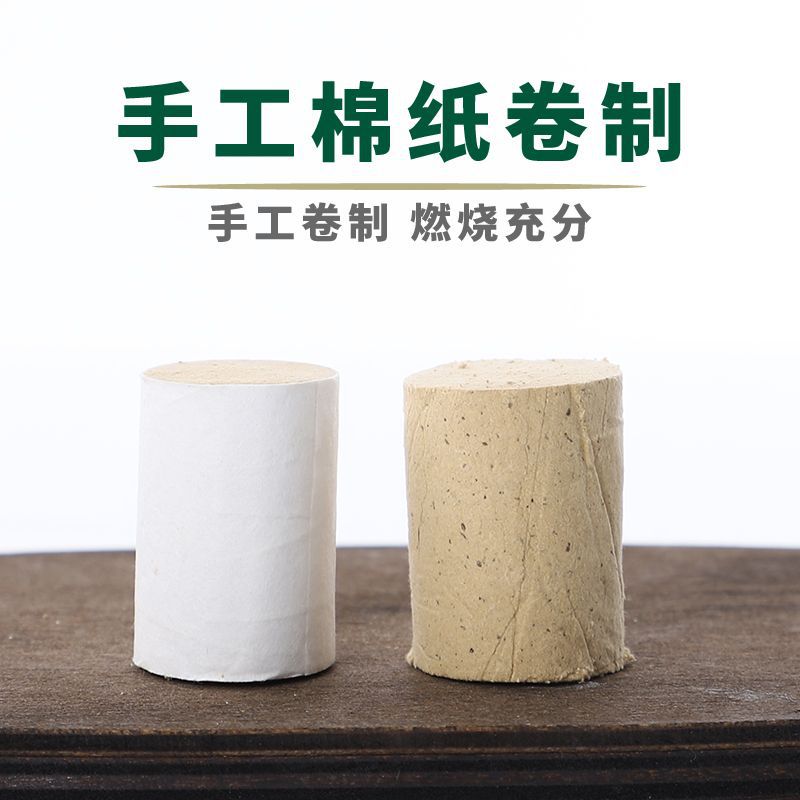 艾條艾柱54粒OEM/ODM代加工