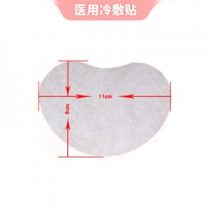 穴位壓力刺激貼OEM/ODM定制代加工