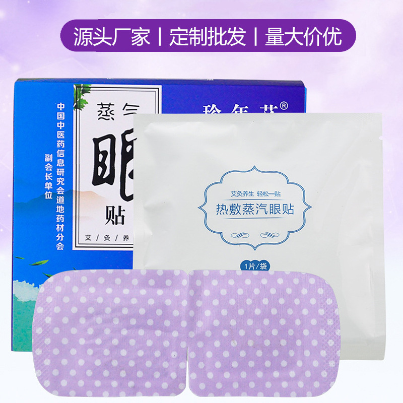 寧夏澤艾堂生物科技有限公司