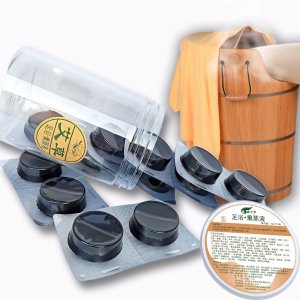 艾草泡腳發(fā)汗熏蒸瑤浴足療OEM/ODM代加工