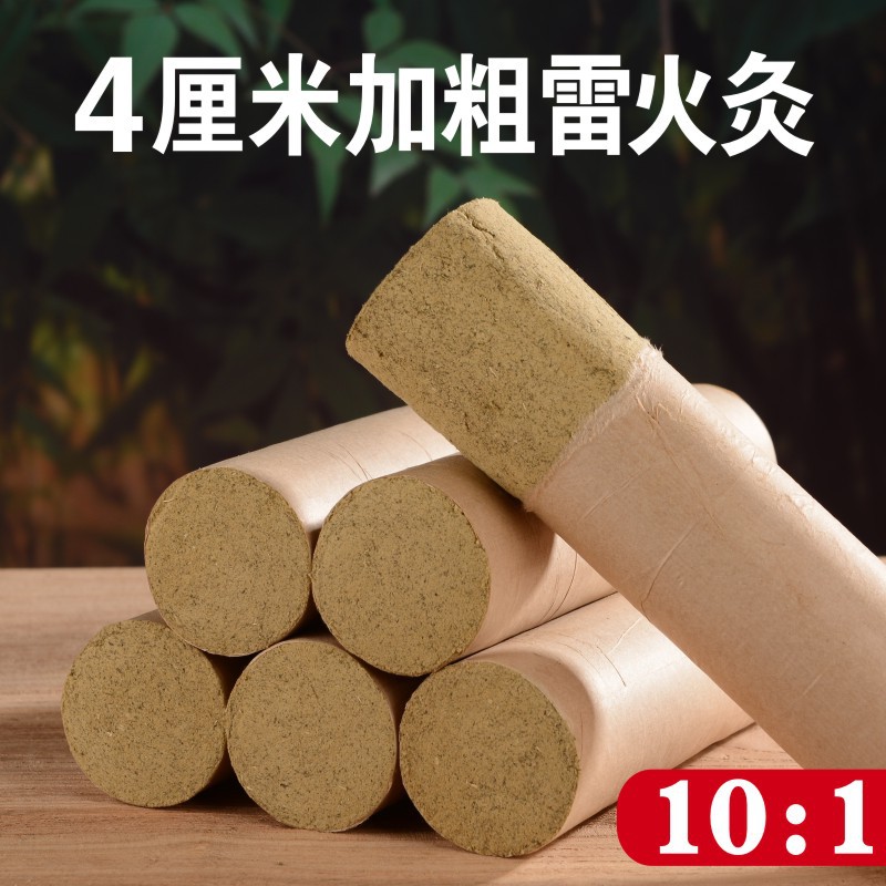 灸條10:1OEM/ODM代加工