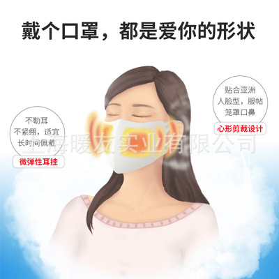 上海暖友實業(yè)有限公司