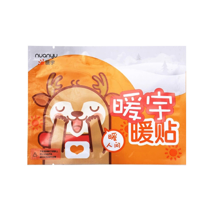 石家莊萬健生物科技有限公司