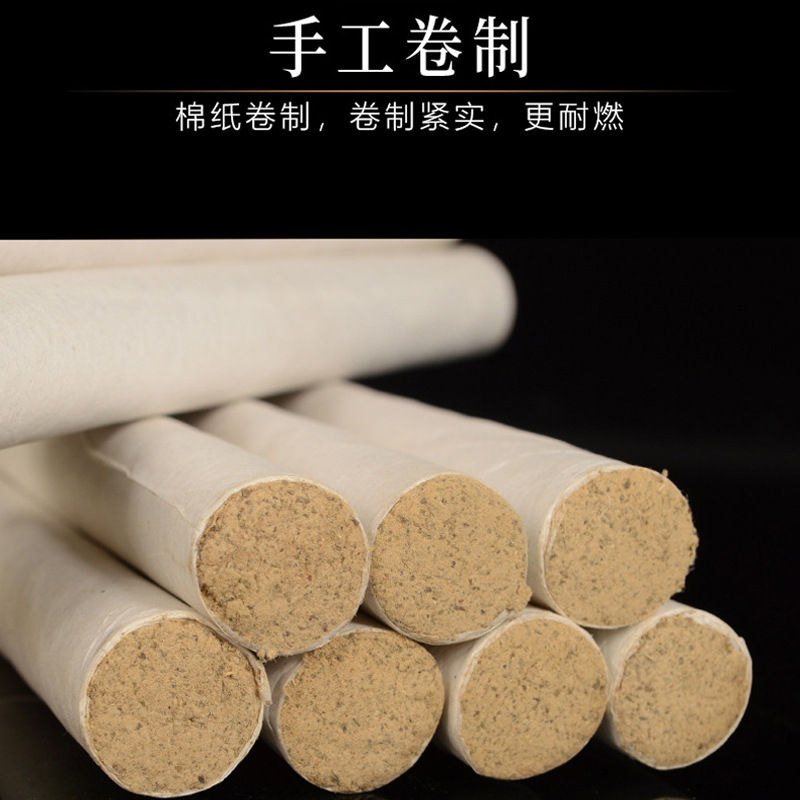 艾條貼牌定制代加工