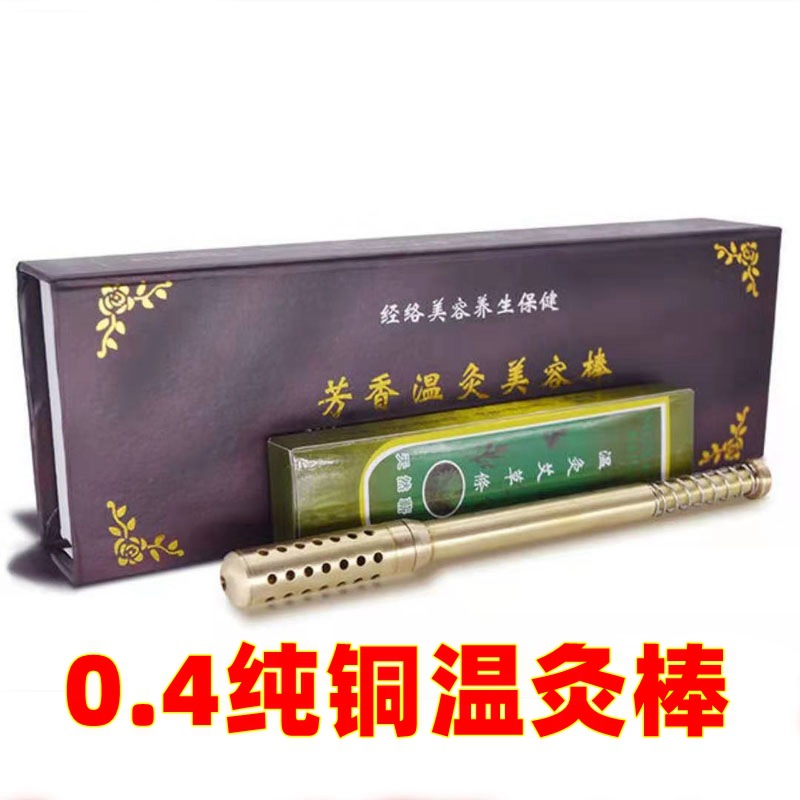 眼部溫灸棒貼牌定制代加工