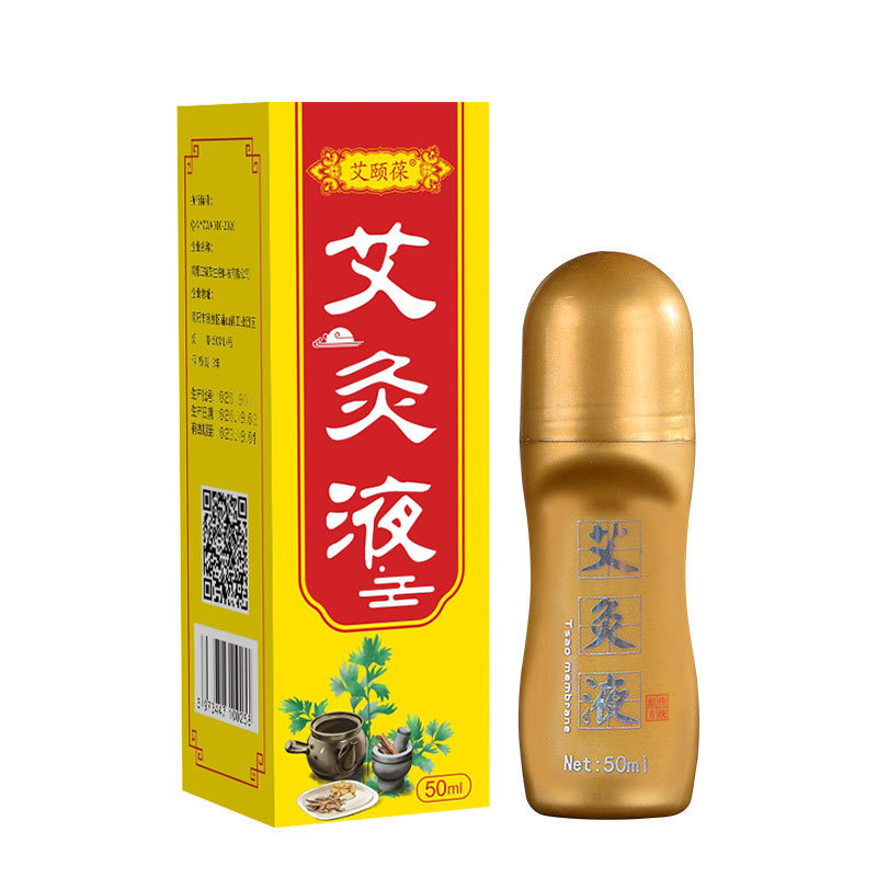 艾灸液貼牌OEM/ODM