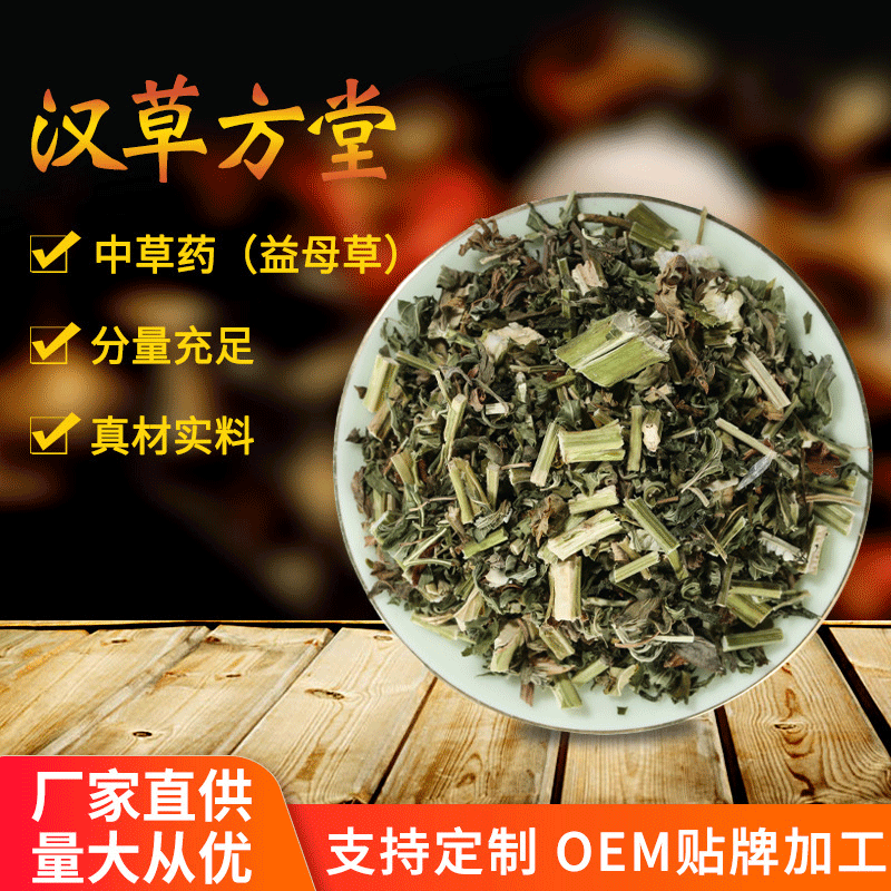 安徽漢草方堂生物科技有限公司