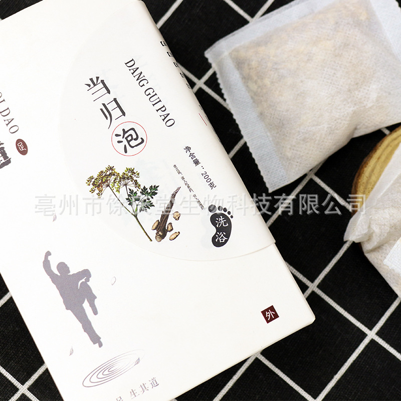 當(dāng)歸足浴粉OEM代加工