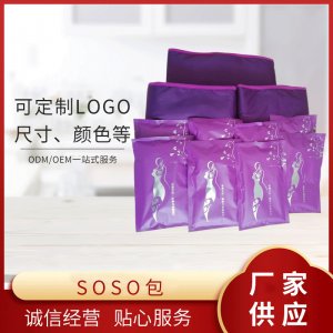 女生經(jīng)期熱敷帶OEM代加工