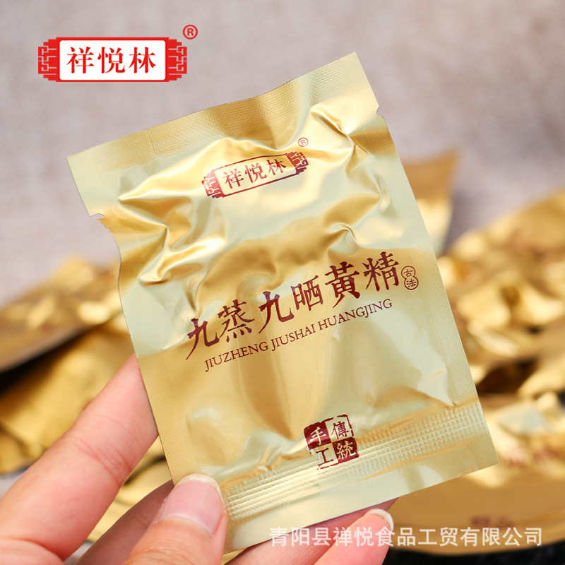 青陽(yáng)縣禪悅食品工貿(mào)有限公司