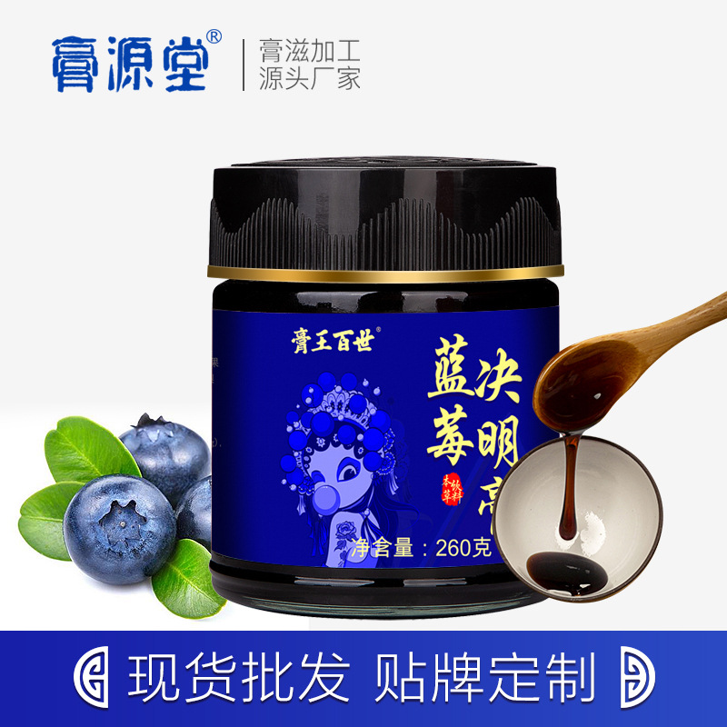 藍(lán)莓決明膏OEM代加工