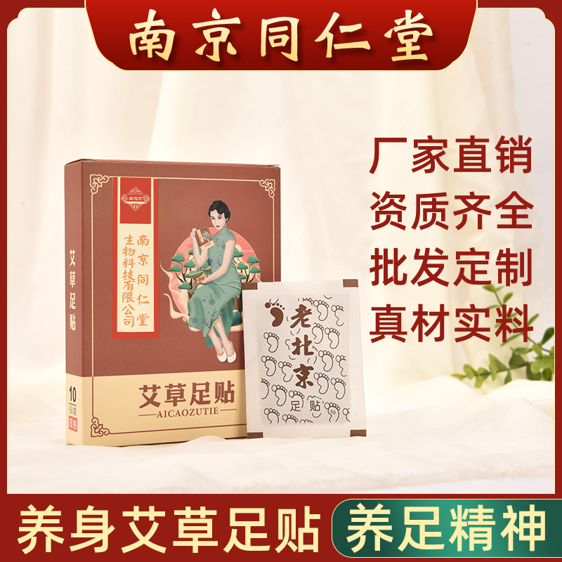 南陽三葉草藥業(yè)有限公司