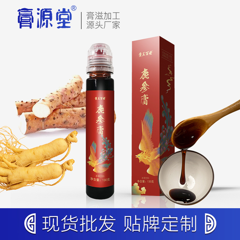 人參蜂蜜膏OEM/ODM代加工