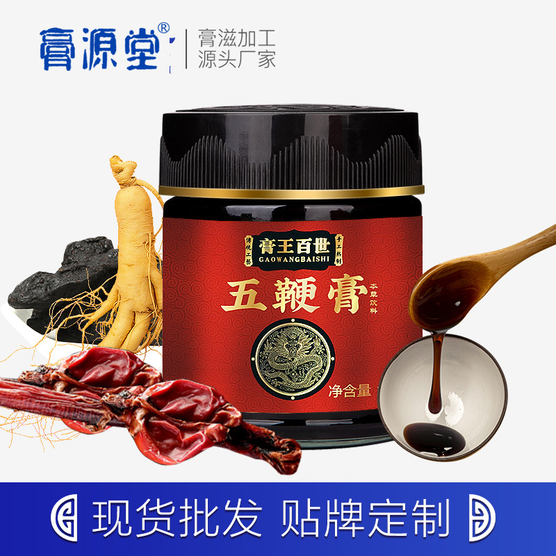 五鞭膏代加工貼牌OEM/ODM