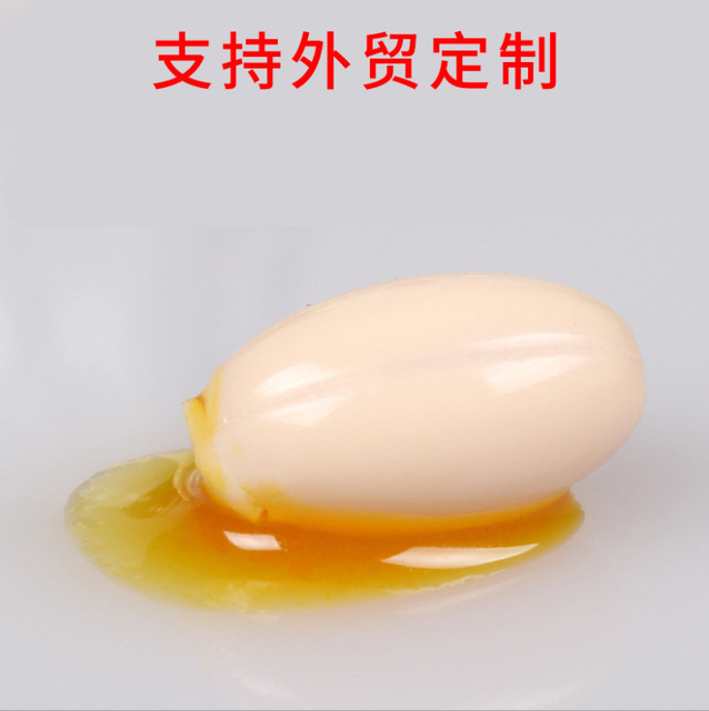 輔酶Q10軟膠囊代加工貼牌OEM/ODM