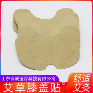 艾灸頸椎腰椎膝蓋關(guān)節(jié)貼OEM代加工