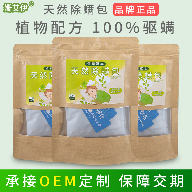 南陽澳陽生物科技有限公司