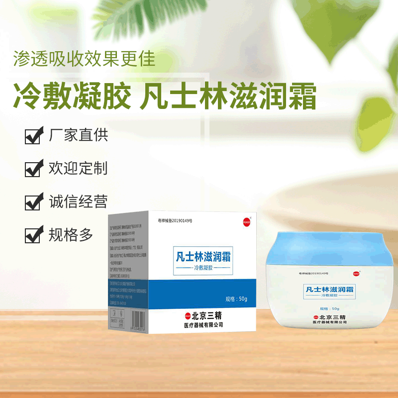 錦繡年年醫(yī)藥用品(廣東)有限公司