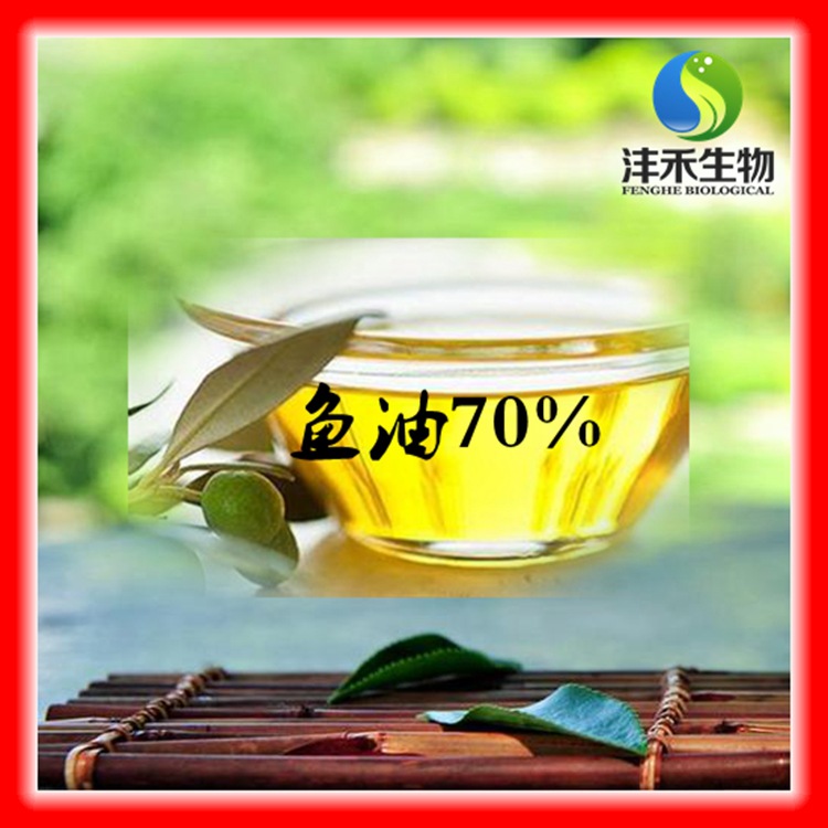 深海魚油OEM/ODM定制代加工