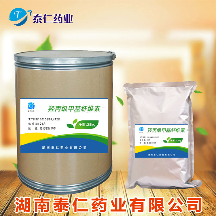 羥丙級甲基纖維素OEM/ODM定制代加工