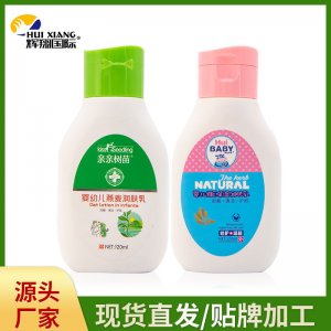 嬰幼兒身體乳代加工貼牌OEM/ODM