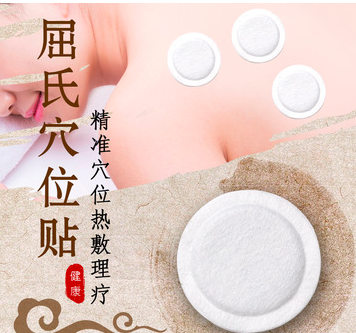 舒眠貼OEM代加工