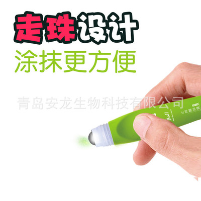 癢膏露OEM/ODM定制代加工