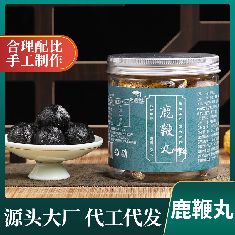 鹿鞭丸OEM/ODM定制代加工