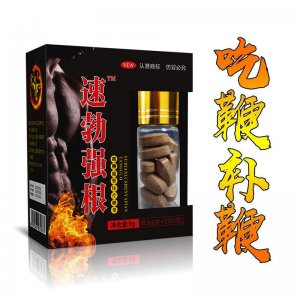 鹿鞭牡蠣OEM代加工