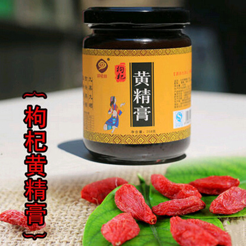 黃精膏OEM/ODM定制代加工