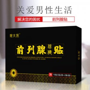 河南省紅墻御醫(yī)中醫(yī)藥研究中心