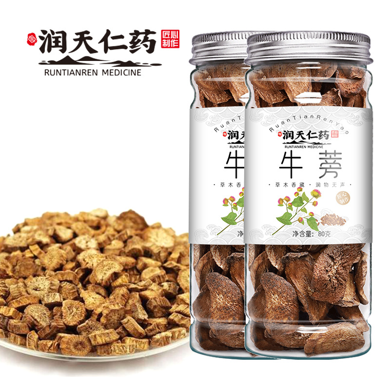 牛蒡茶貼牌OEM/ODM