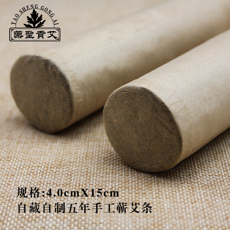 手工艾條五年陳OEM代加工