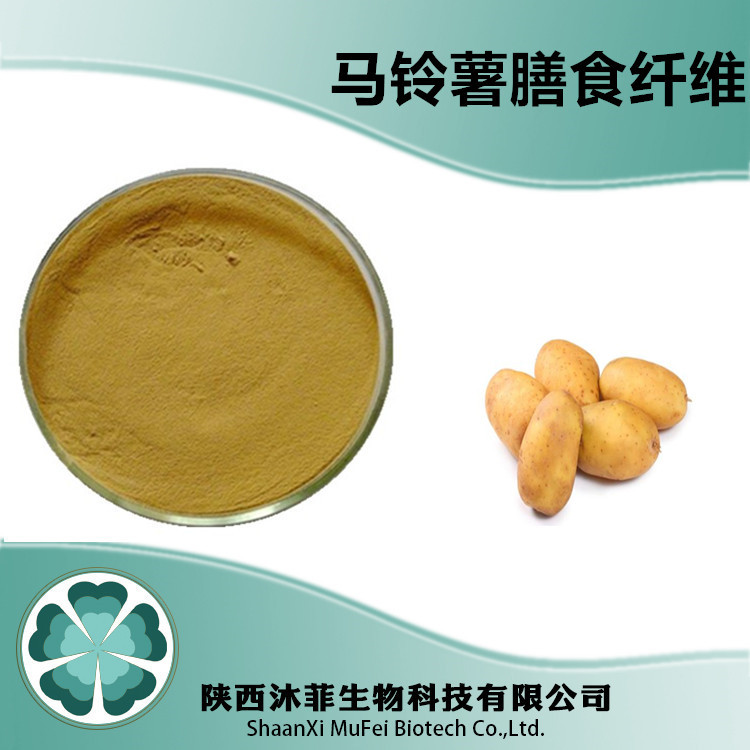 馬鈴薯纖維粉OEM/ODM代加工