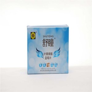 壓片糖果代加工代加工貼牌OEM/ODM